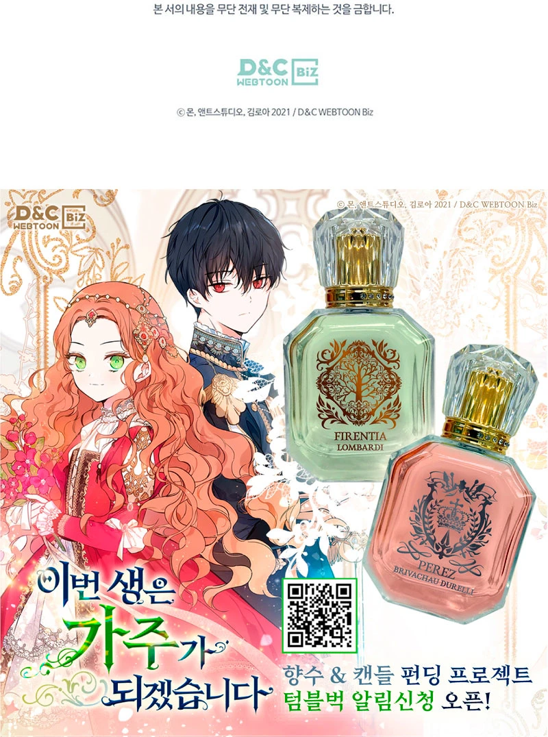 En Está Vida Seré La Matriarca Capítulo 113 - Page 15