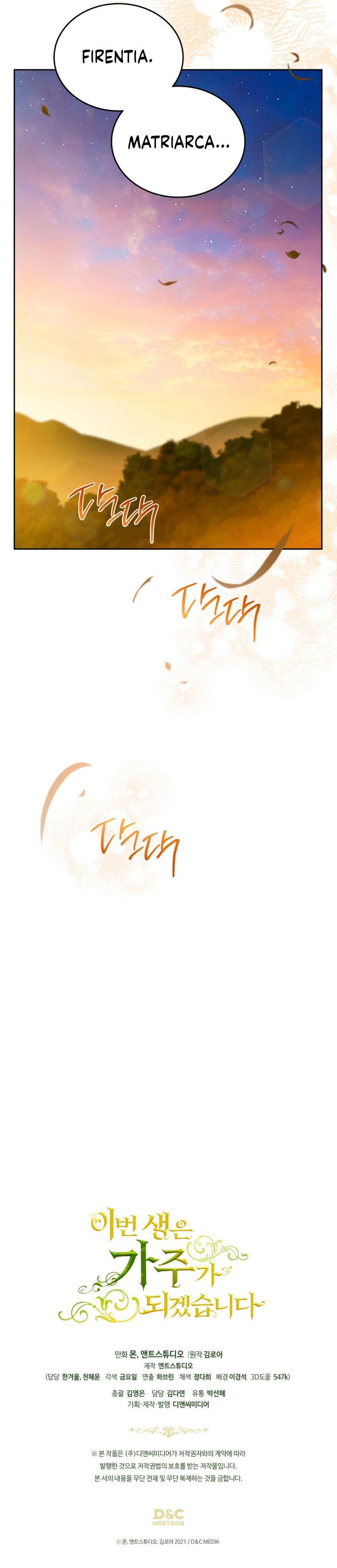 En Está Vida Seré La Matriarca Capítulo 174 - Page 16