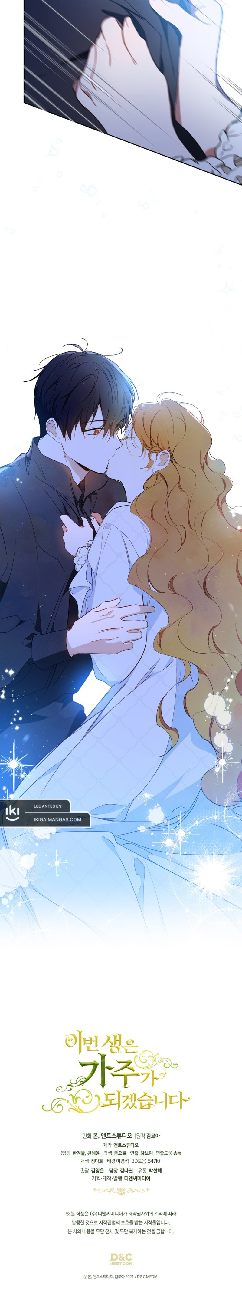 En Está Vida Seré La Matriarca Capítulo 179 - Page 12