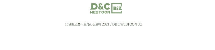 En Está Vida Seré La Matriarca Capítulo 50 - Page 11