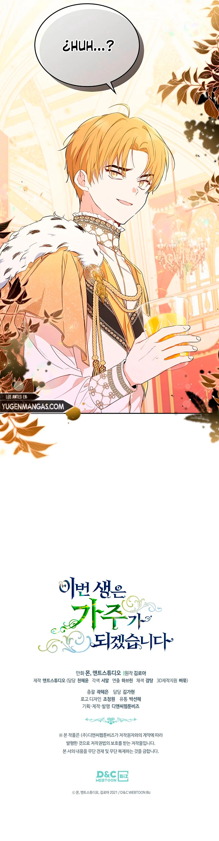 En Está Vida Seré La Matriarca Capítulo 59 - Page 16