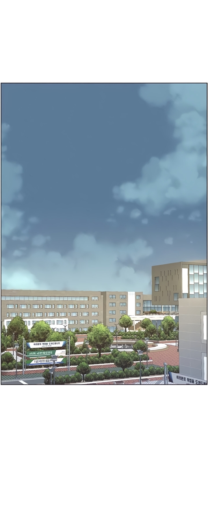 Clases Secretas con mi hermanita Capítulo 100 - Page 30