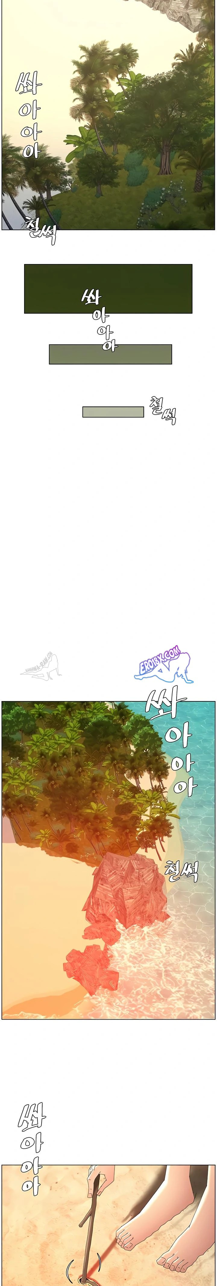 Clases Secretas con mi hermanita Capítulo 89 - Page 17