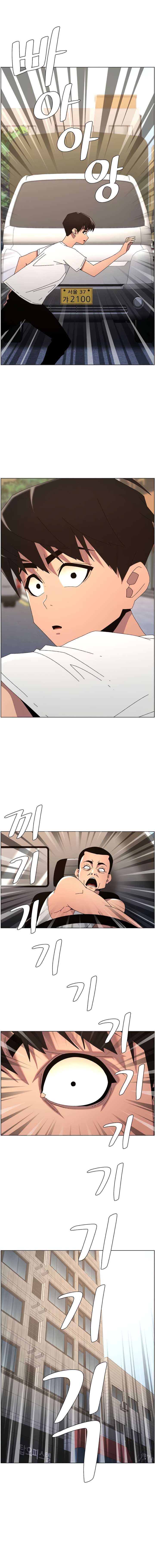 Clases Secretas con mi hermanita Capítulo 96 - Page 8