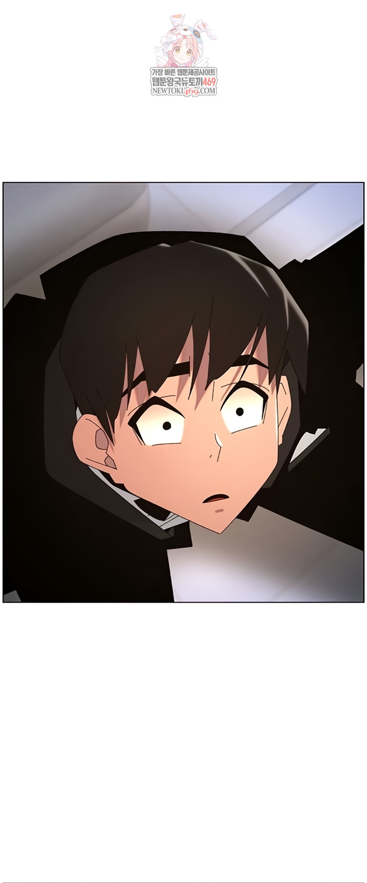 Clases Secretas con mi hermanita Capítulo 99 - Page 1