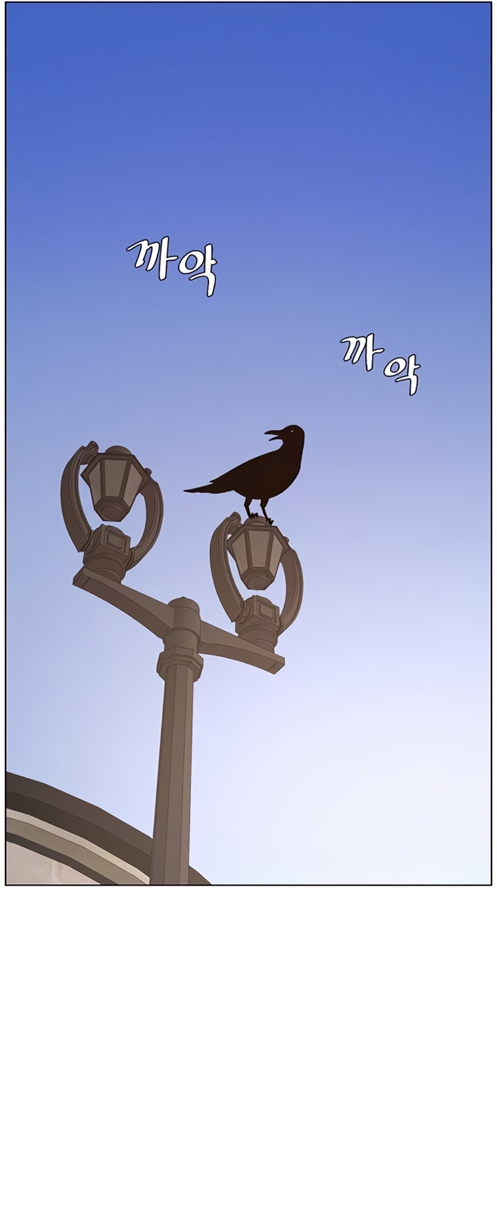 Clases Secretas con mi hermanita Capítulo 99 - Page 10