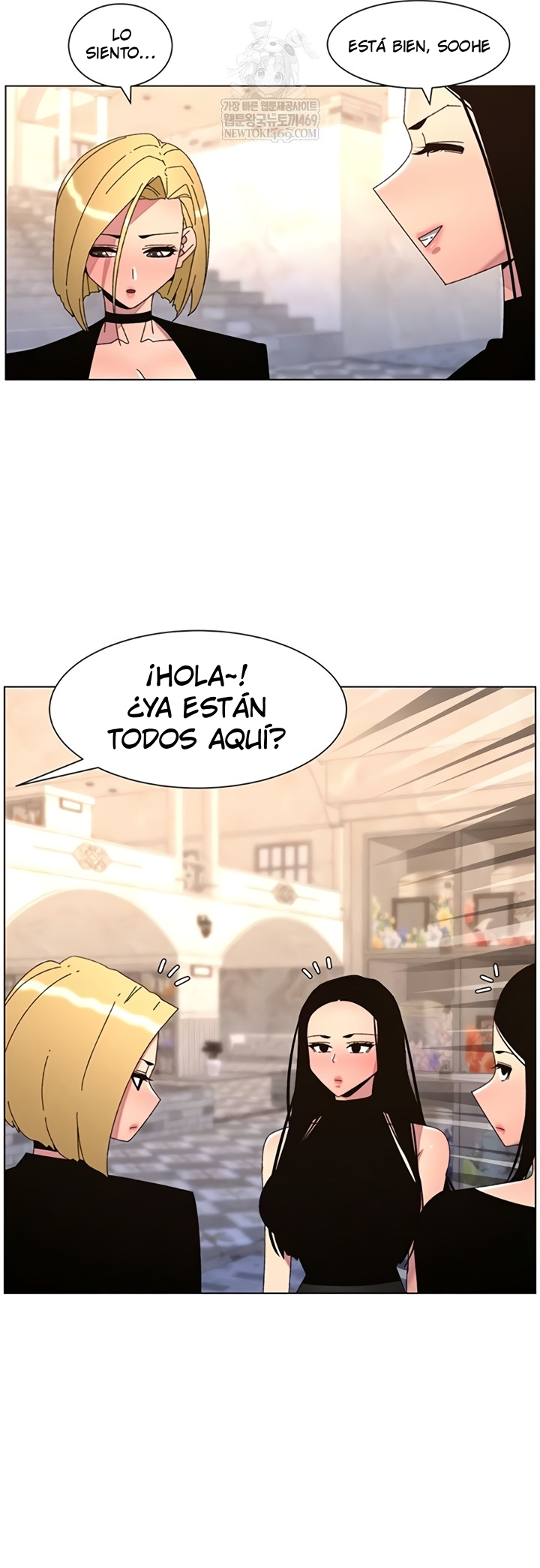 Clases Secretas con mi hermanita Capítulo 99 - Page 17