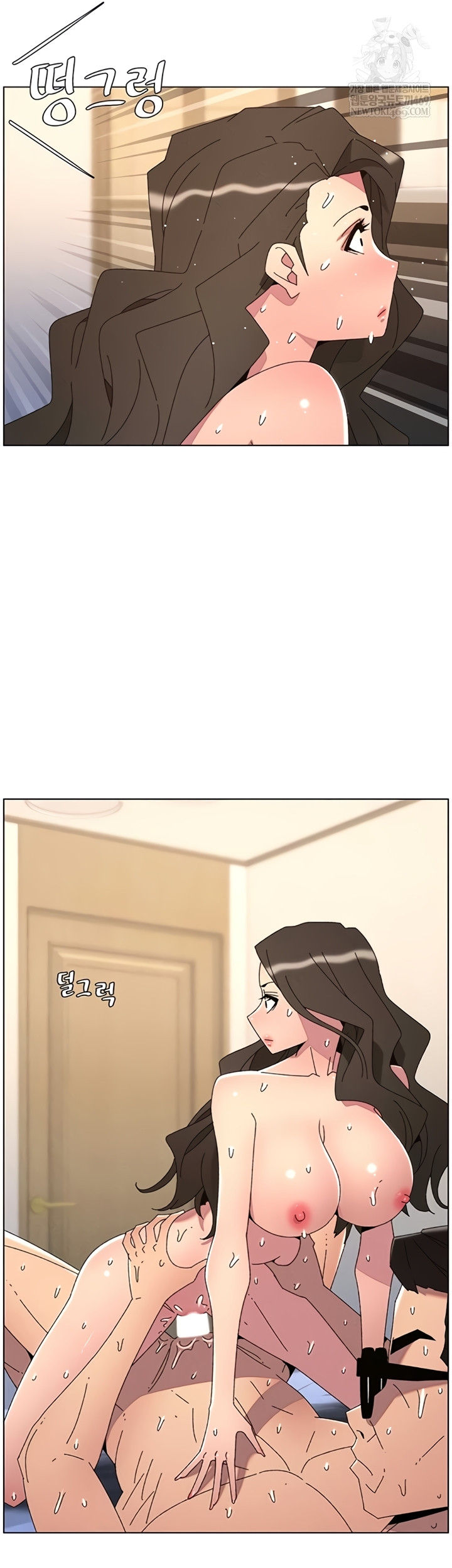 Clases Secretas con mi hermanita Capítulo 99 - Page 39