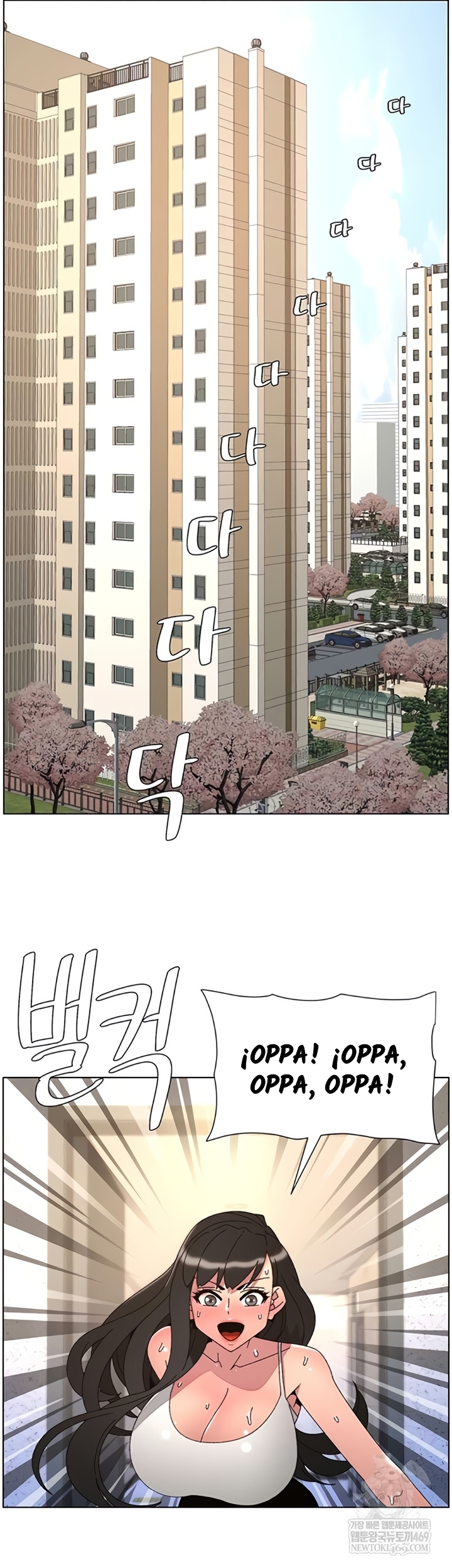 Clases Secretas con mi hermanita Capítulo 99 - Page 47