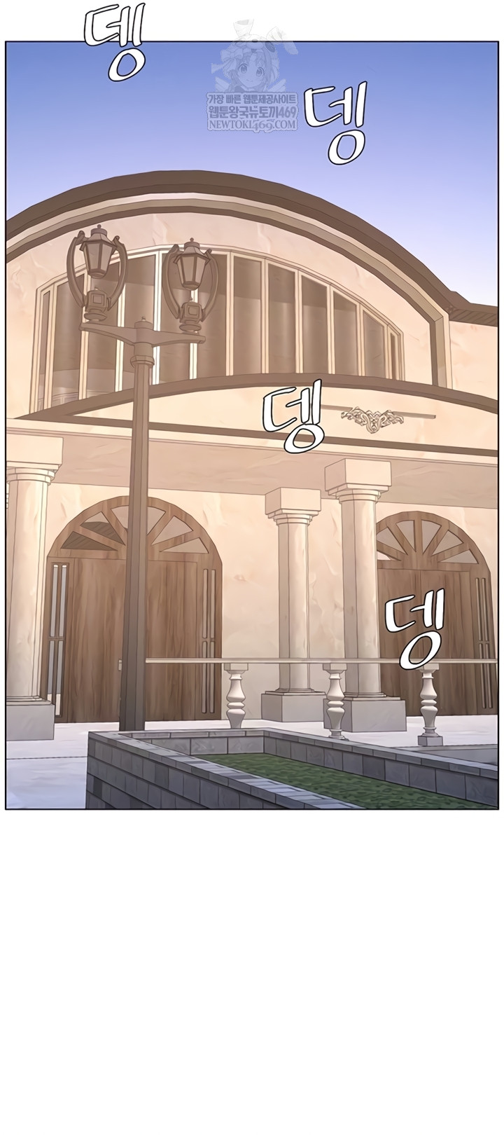 Clases Secretas con mi hermanita Capítulo 99 - Page 9