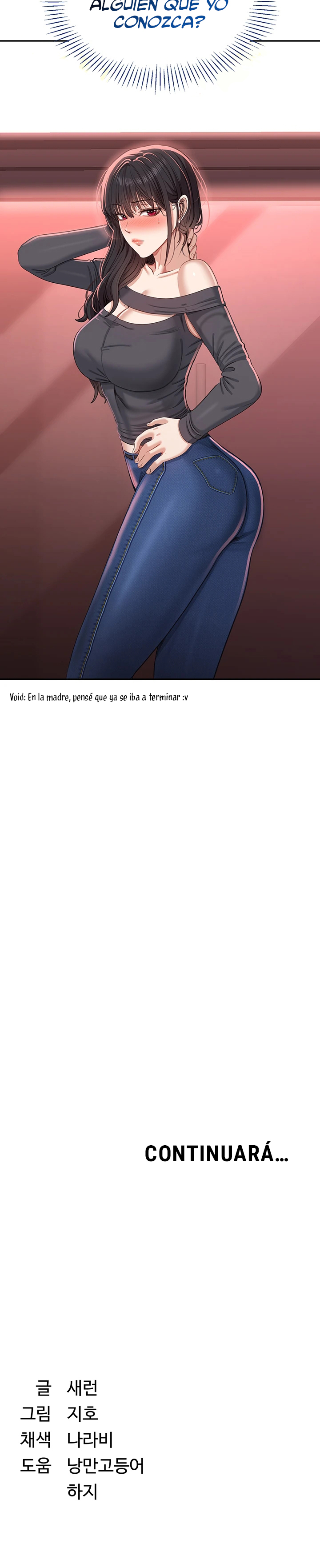 Cambio de Roles Capítulo 51 - Page 15