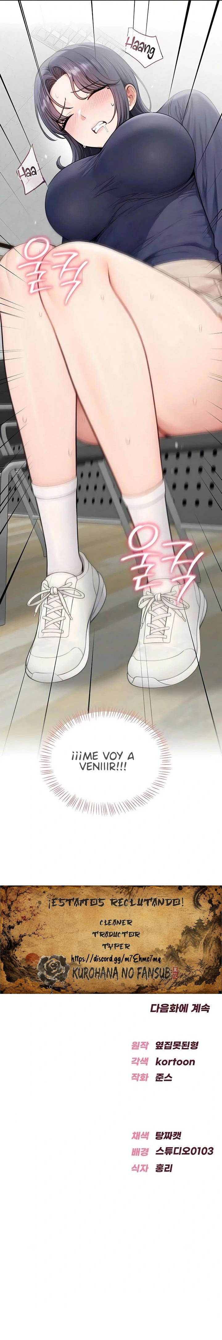Mujer Traviesa Capítulo 29 - Page 16