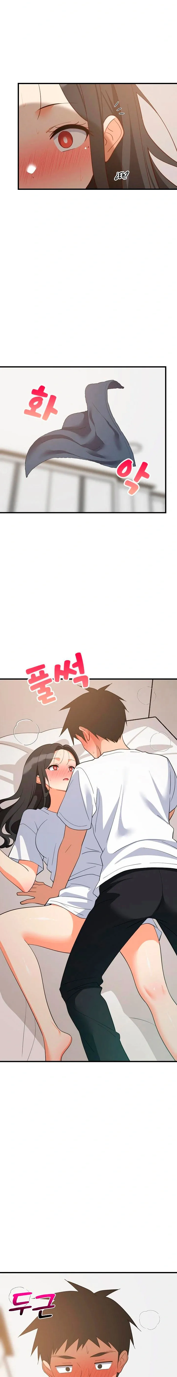 Recompensa íntima Capítulo 88 - Page 14