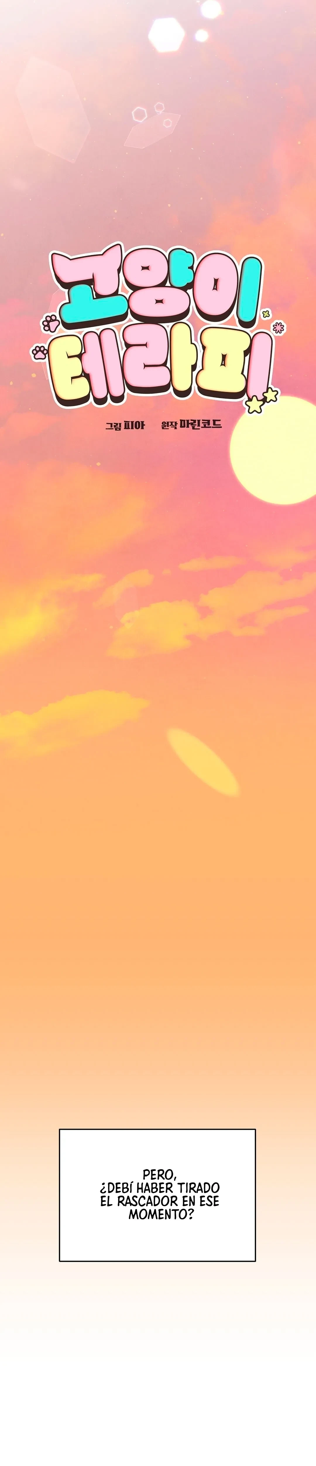 Terapia de gatos Capítulo 4 - Page 11