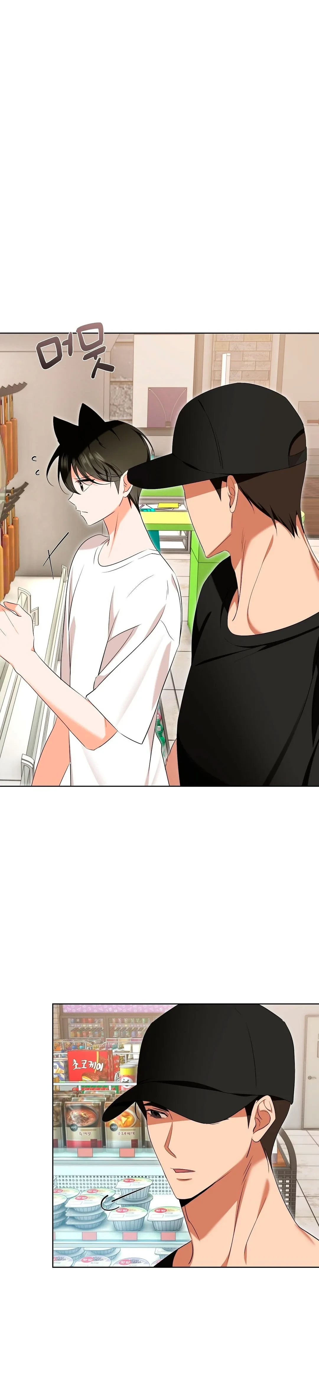 Terapia de gatos Capítulo 5 - Page 19