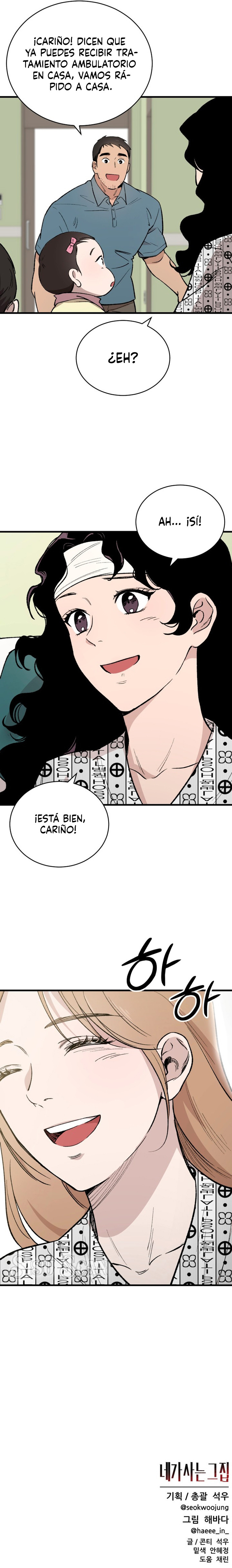 La casa en la que vives Capítulo 5 - Page 15