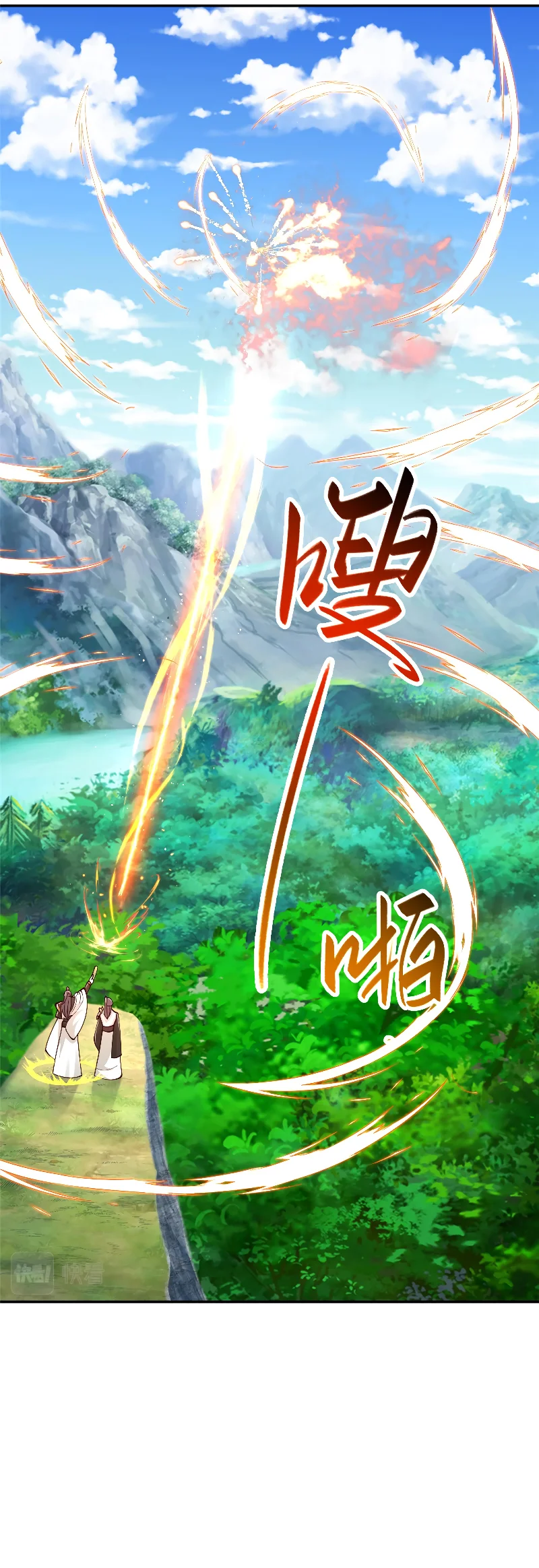 Maestro de dragones Capítulo 360 - Page 18