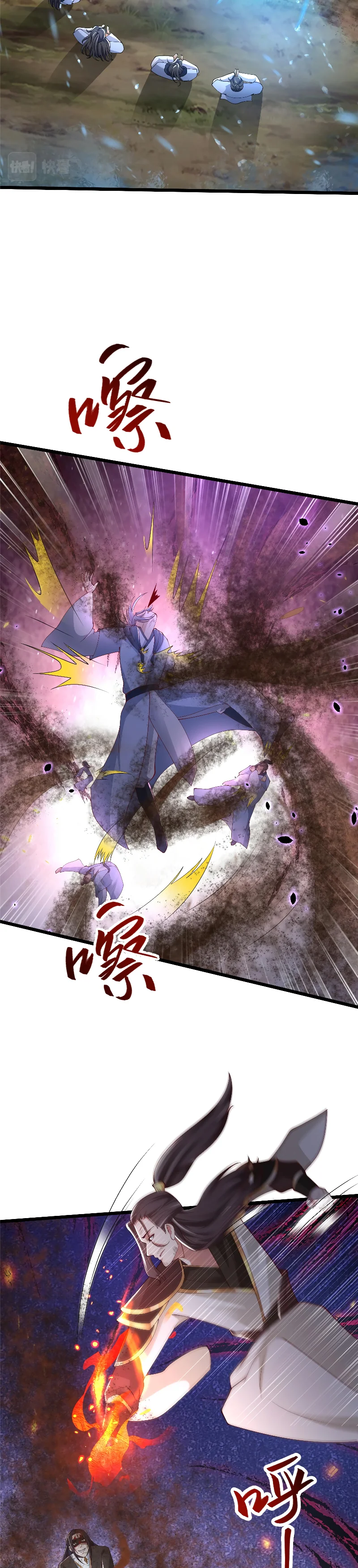 Maestro de dragones Capítulo 363 - Page 7