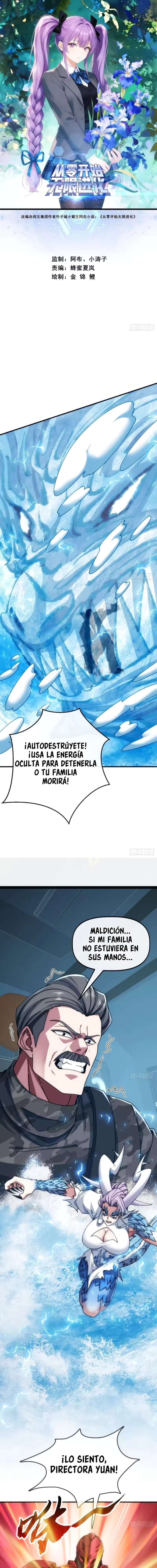Evolución insana de cero Capítulo 76 - Page 1