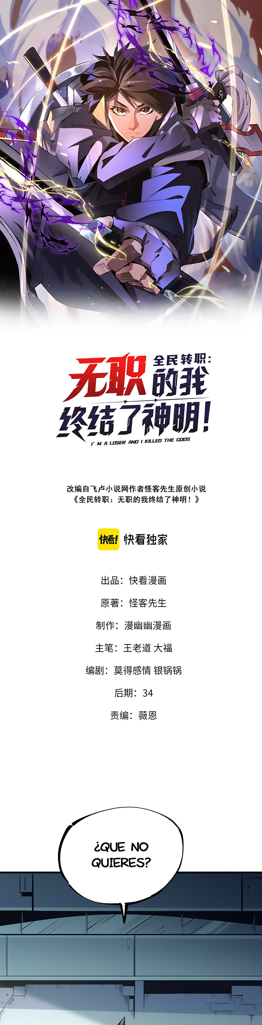 Matando Dioses sin Profesión Capítulo 24 - Page 3