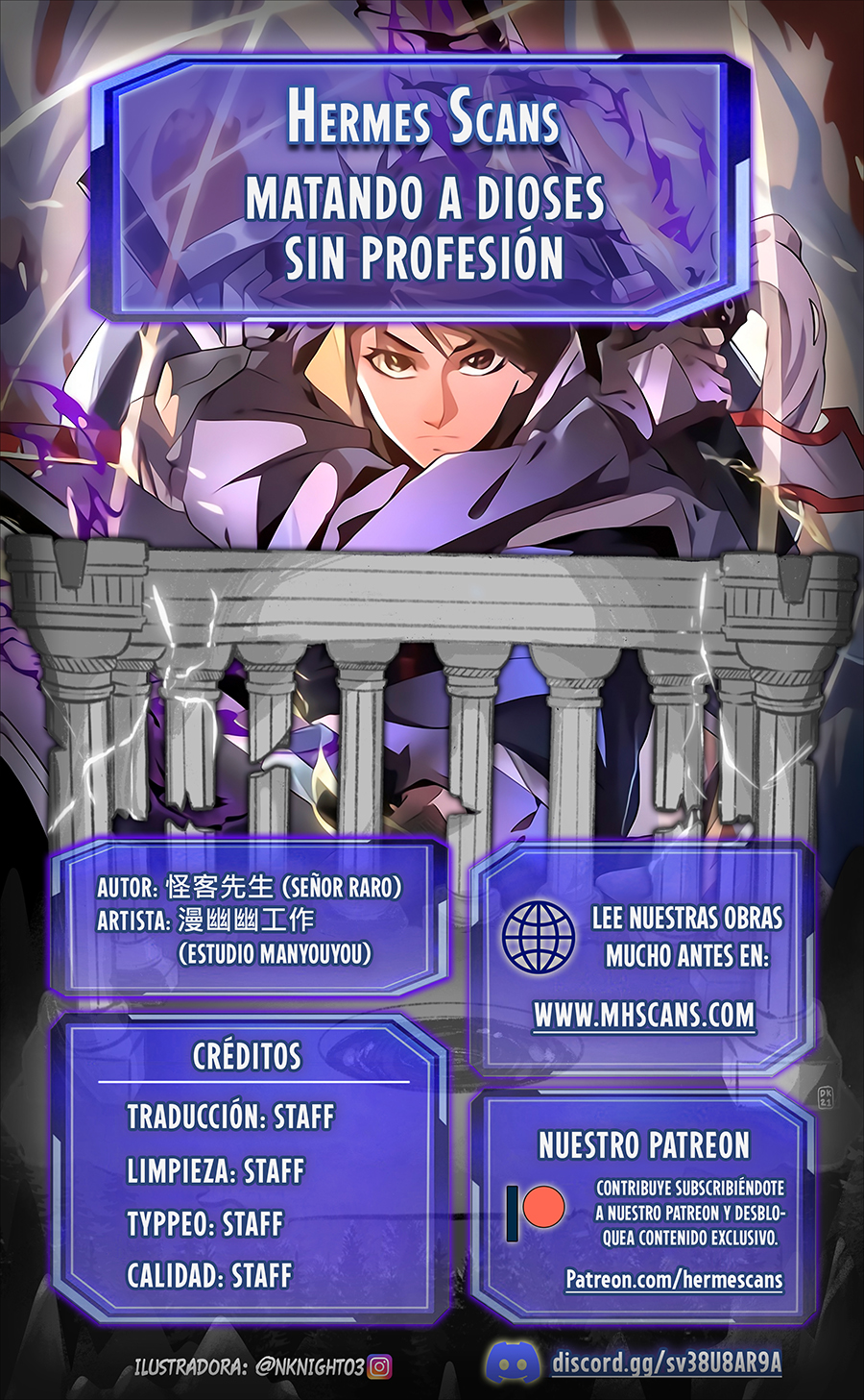 Matando Dioses sin Profesión Capítulo 53 - Page 1