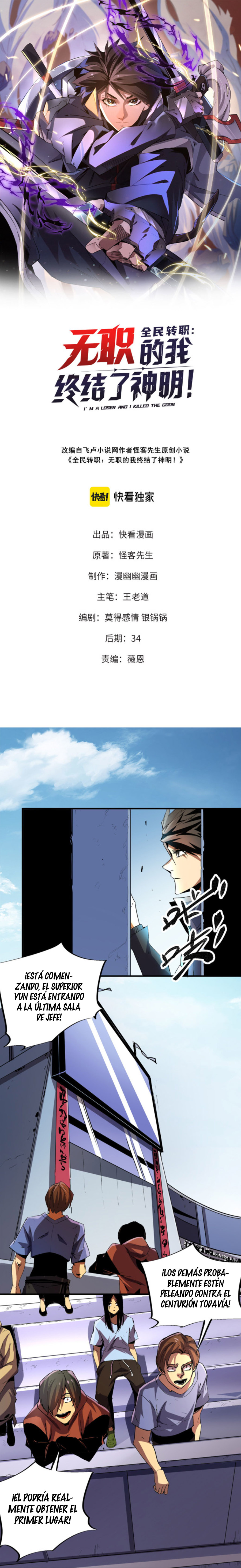 Matando Dioses sin Profesión Capítulo 6 - Page 3