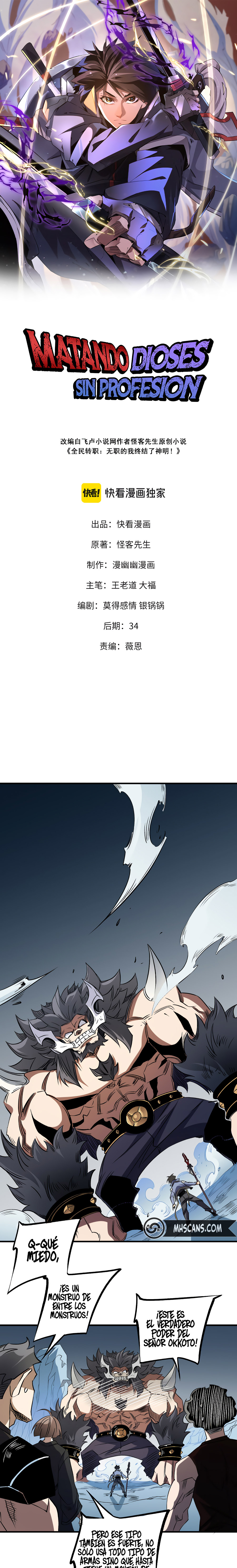 Matando Dioses sin Profesión Capítulo 66 - Page 3