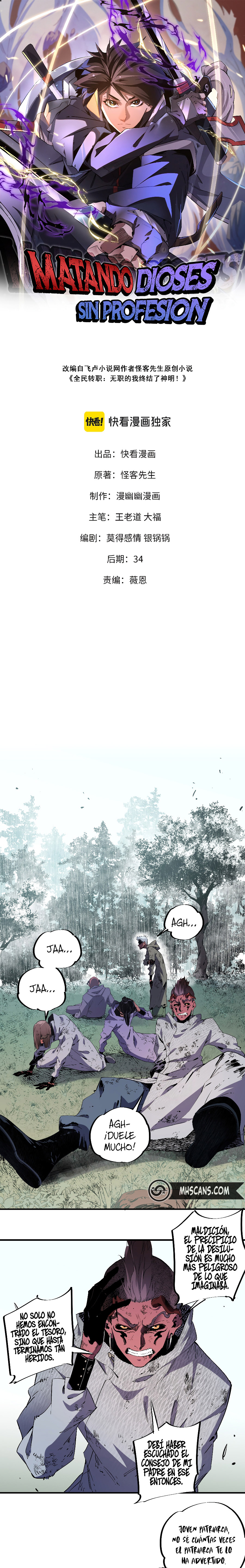 Matando Dioses sin Profesión Capítulo 95 - Page 3