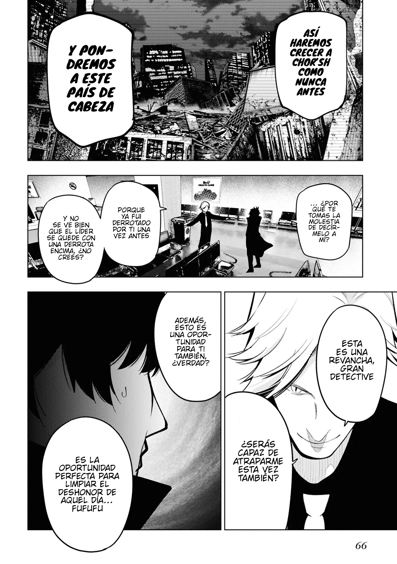 Mattaku Saikin no Tantei to Kitara Capítulo 100 - Page 8