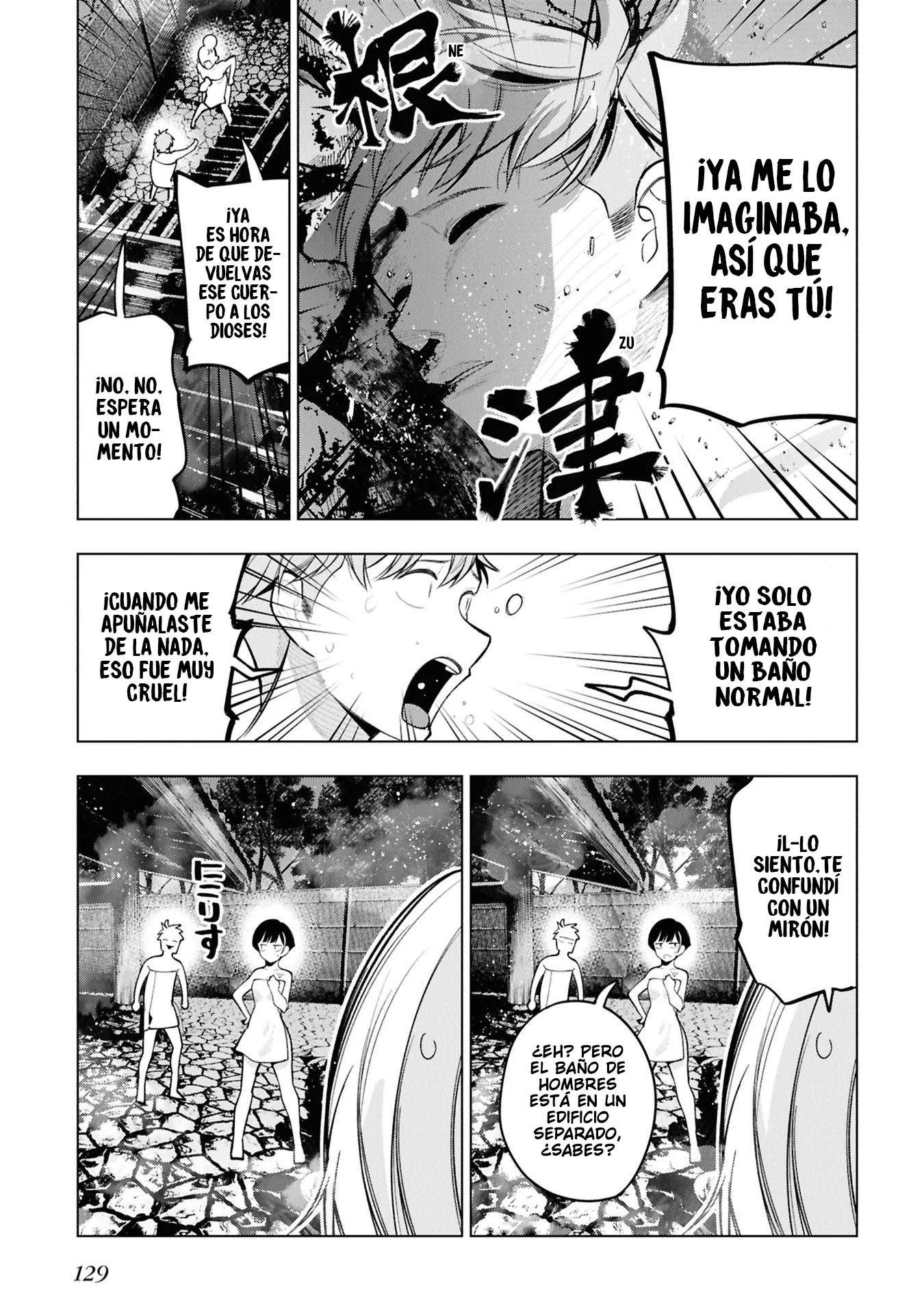 Mattaku Saikin no Tantei to Kitara Capítulo 104 - Page 11