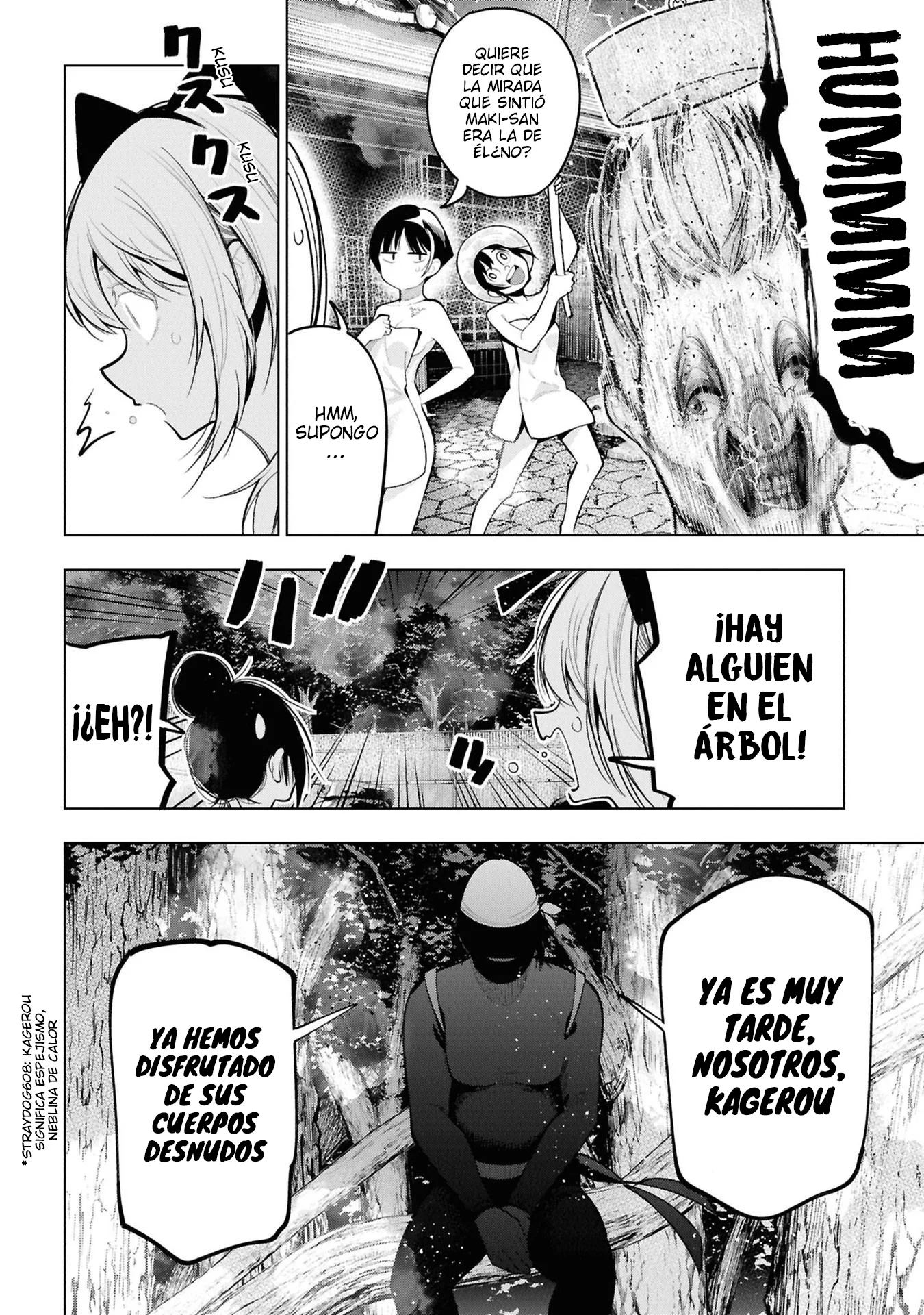 Mattaku Saikin no Tantei to Kitara Capítulo 104 - Page 12
