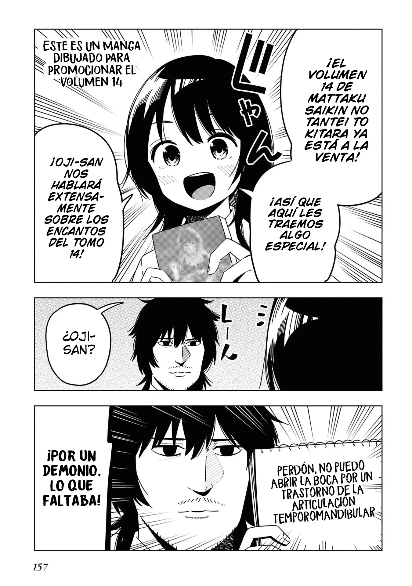 Mattaku Saikin no Tantei to Kitara Capítulo 105.5 - Page 1