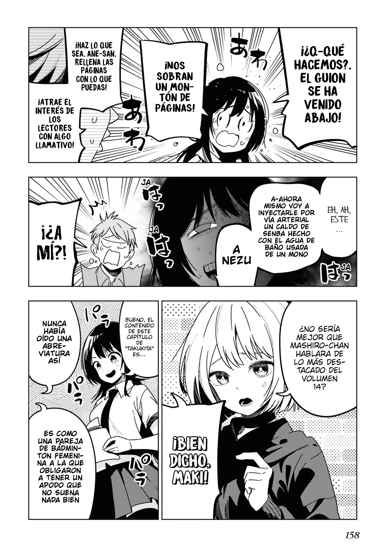 Mattaku Saikin no Tantei to Kitara Capítulo 105.5 - Page 2