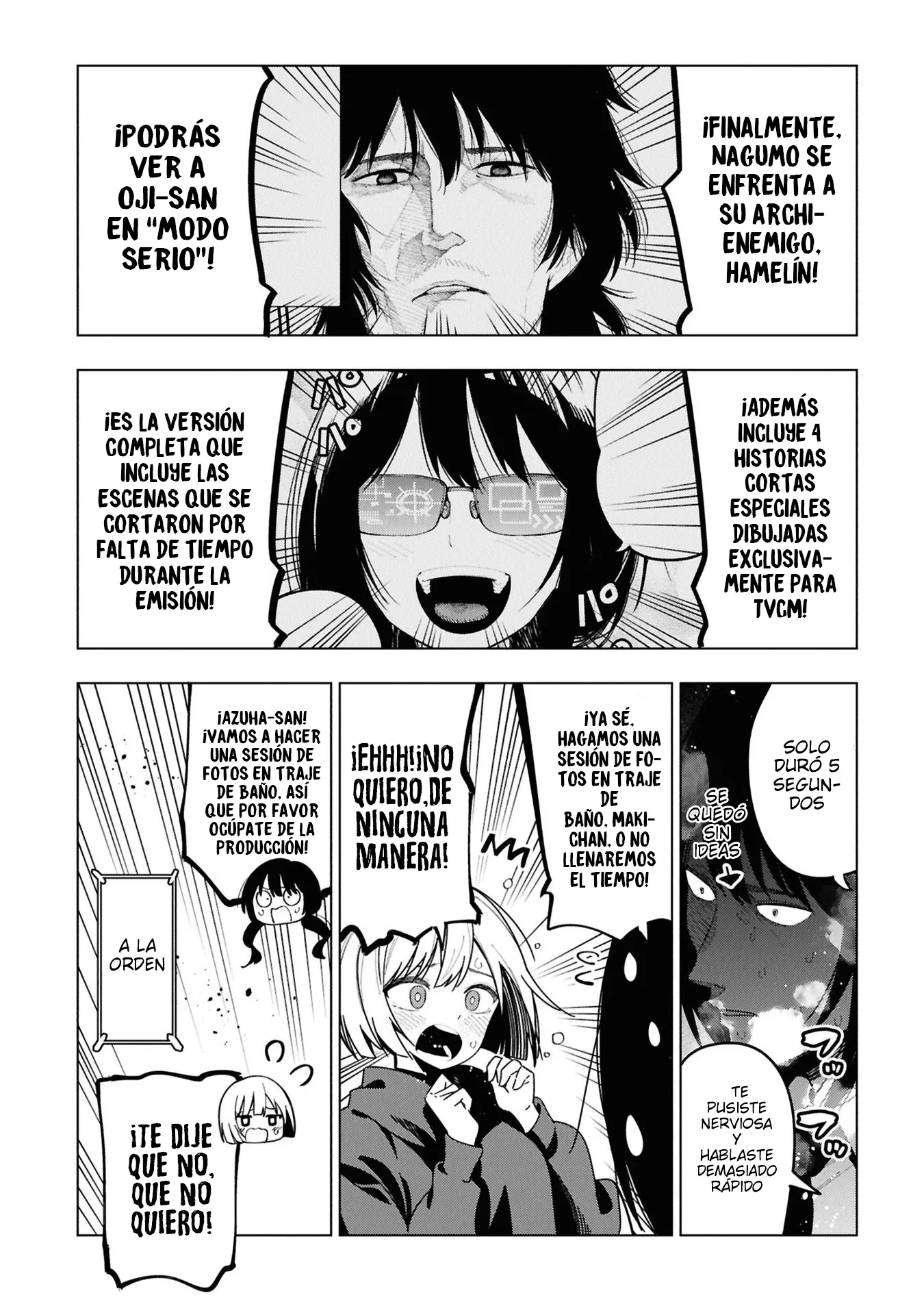 Mattaku Saikin no Tantei to Kitara Capítulo 105.5 - Page 3