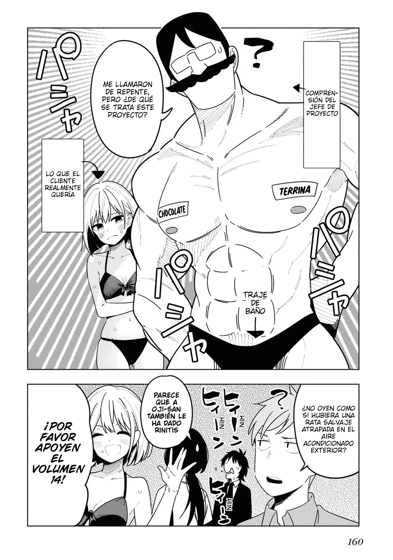 Mattaku Saikin no Tantei to Kitara Capítulo 105.5 - Page 4