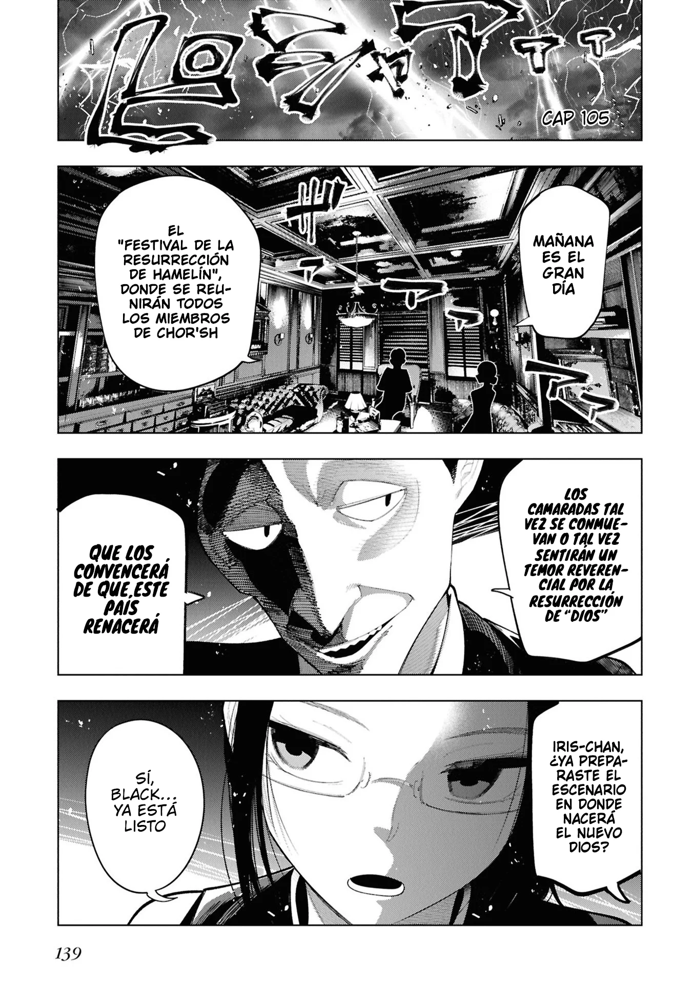 Mattaku Saikin no Tantei to Kitara Capítulo 105 - Page 1