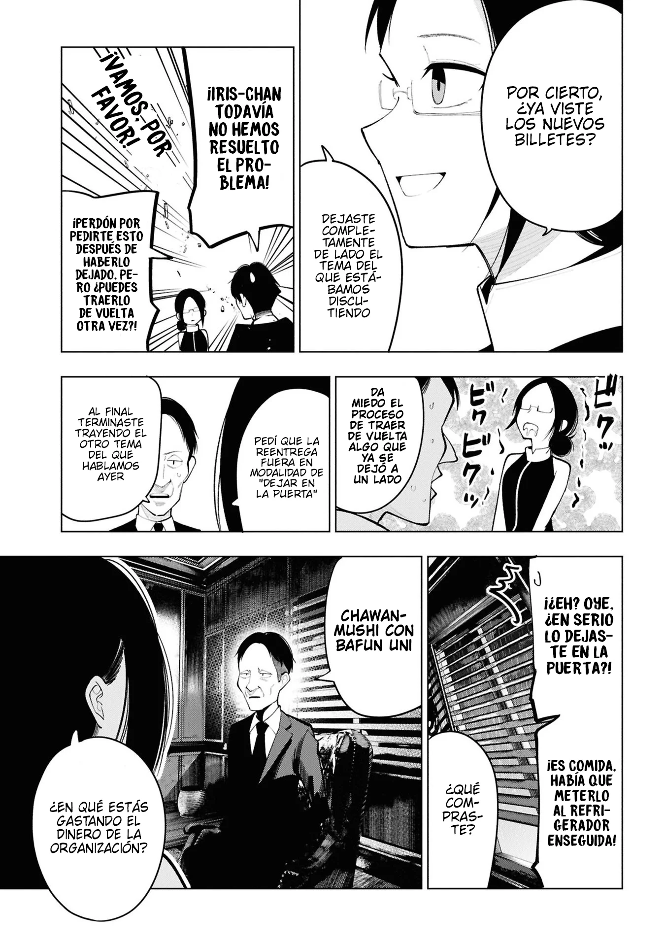 Mattaku Saikin no Tantei to Kitara Capítulo 105 - Page 5
