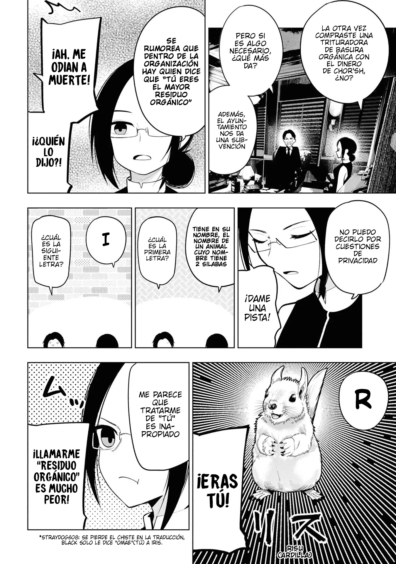 Mattaku Saikin no Tantei to Kitara Capítulo 105 - Page 6