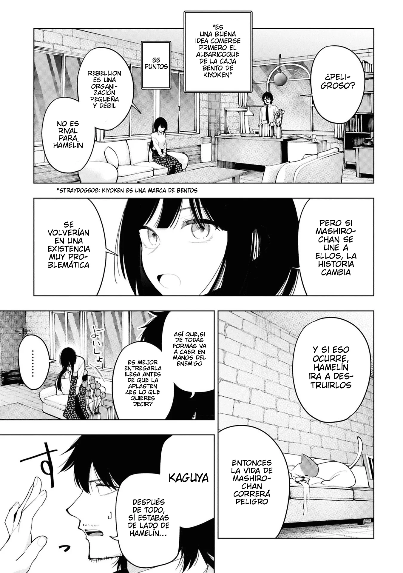 Mattaku Saikin no Tantei to Kitara Capítulo 109 - Page 9
