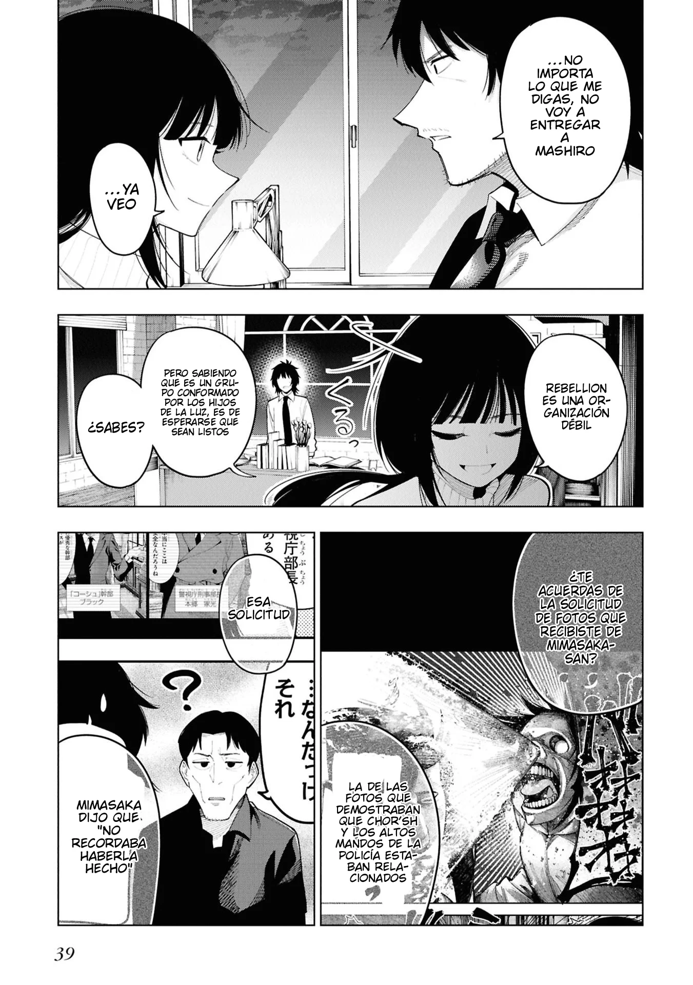 Mattaku Saikin no Tantei to Kitara Capítulo 109 - Page 11