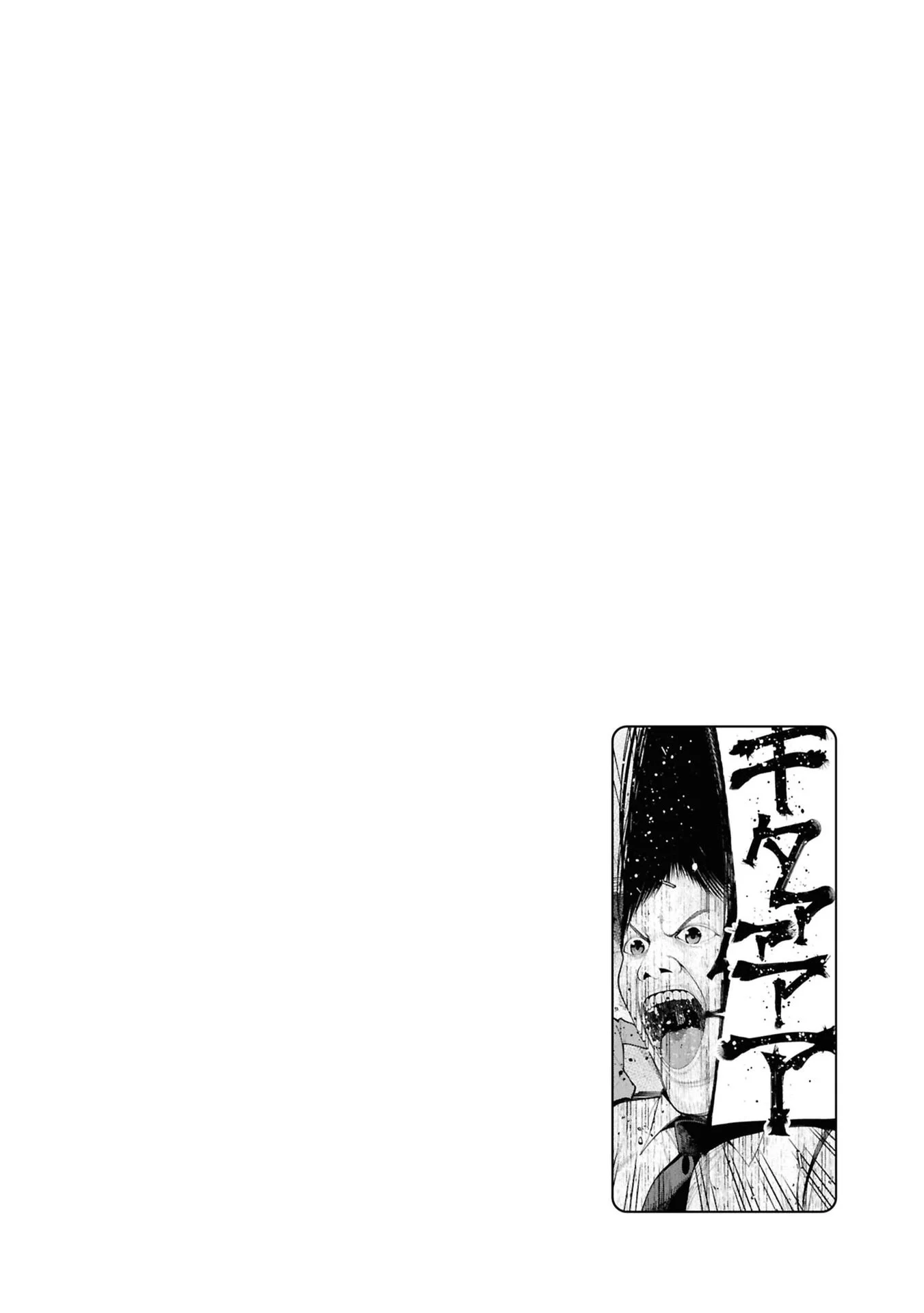 Mattaku Saikin no Tantei to Kitara Capítulo 109 - Page 16