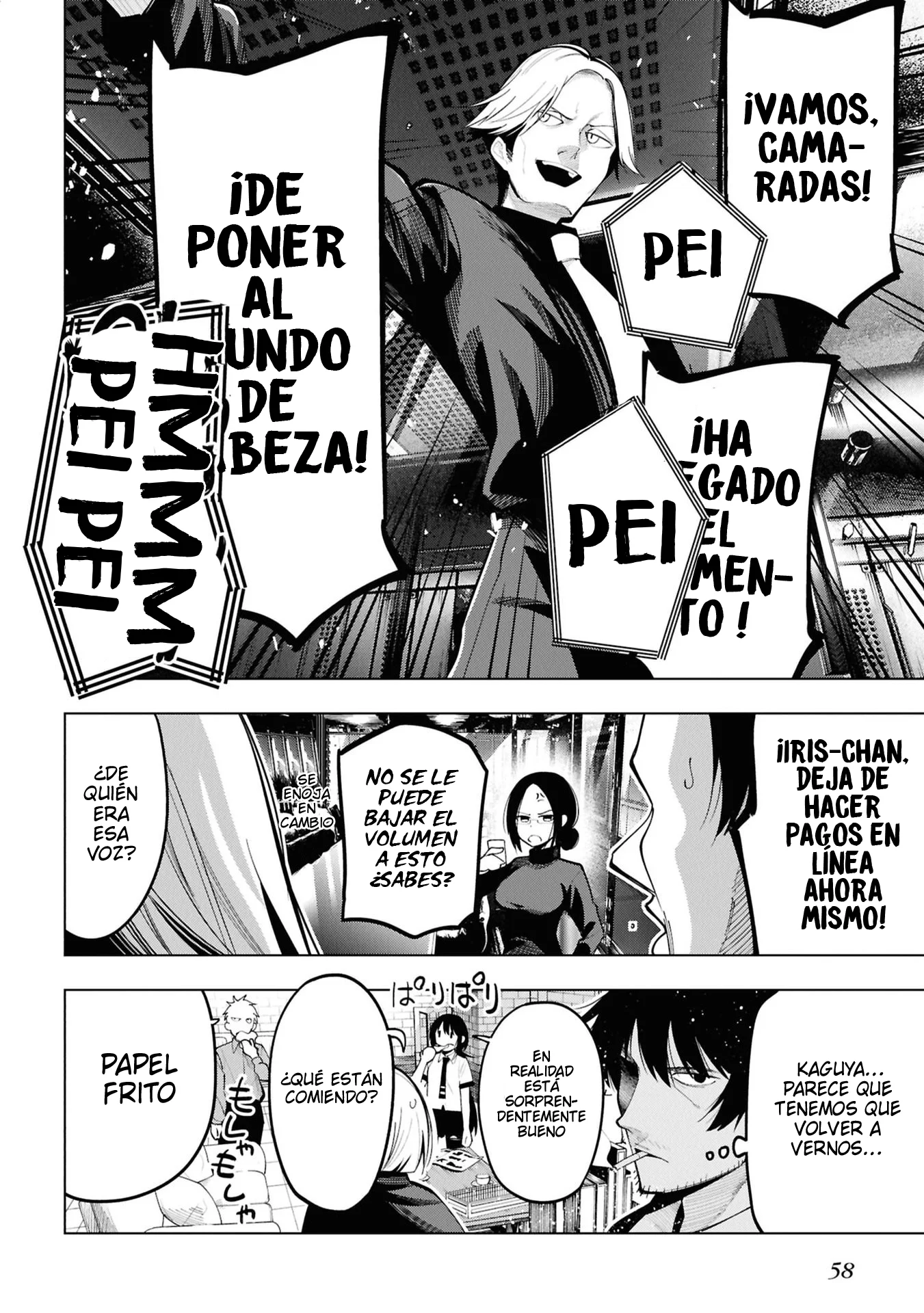 Mattaku Saikin no Tantei to Kitara Capítulo 110 - Page 14