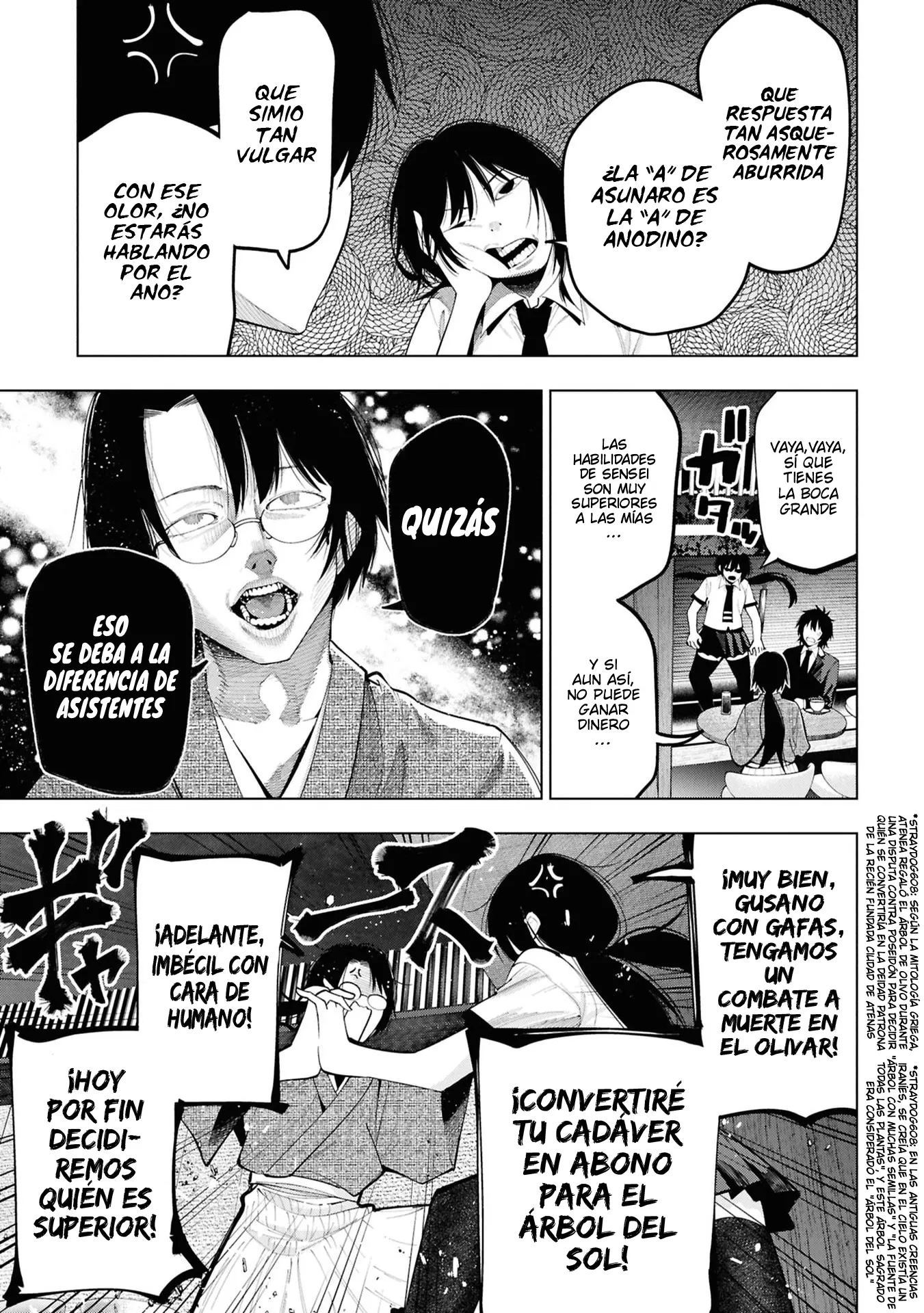 Mattaku Saikin no Tantei to Kitara Capítulo 112 - Page 5