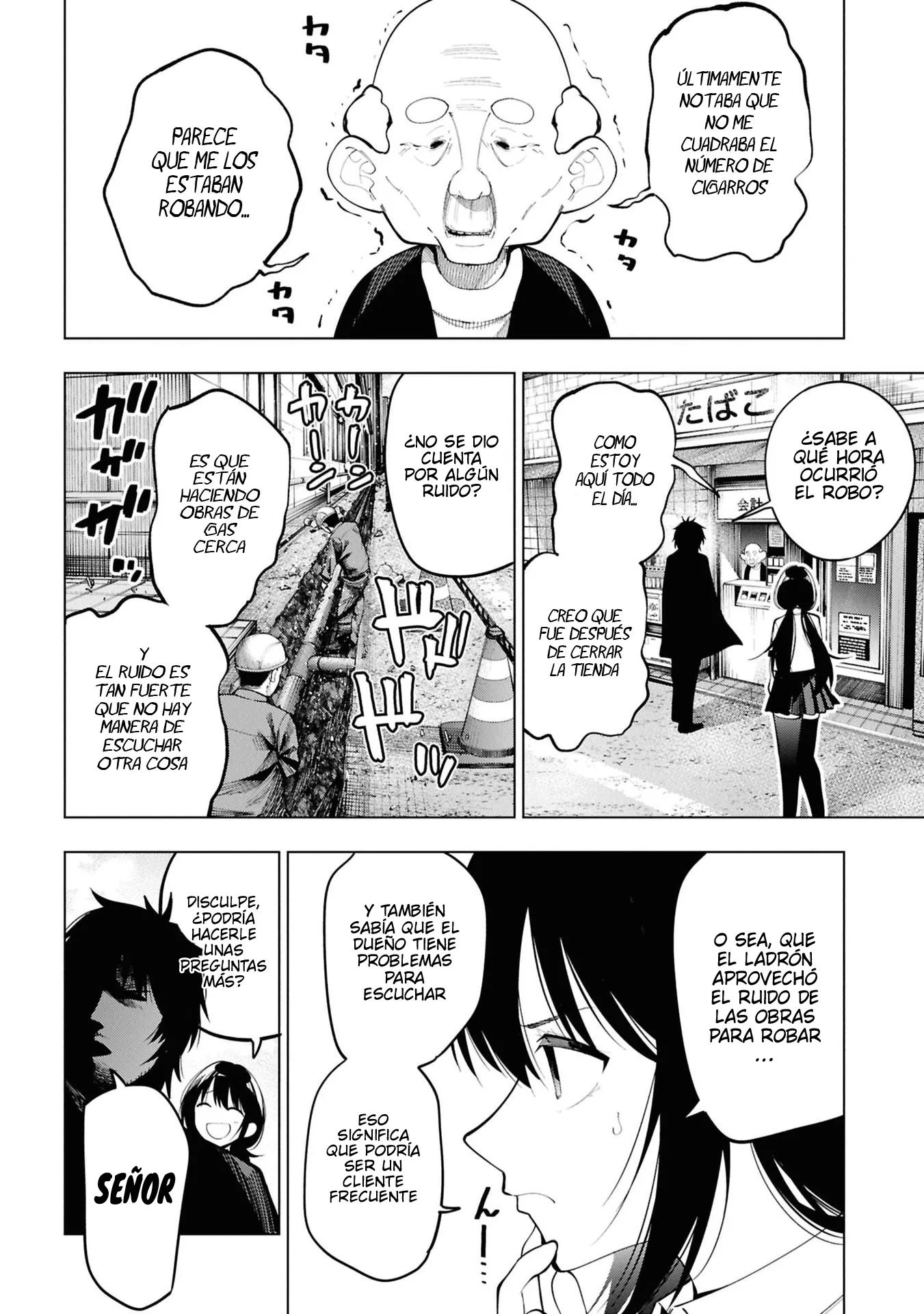 Mattaku Saikin no Tantei to Kitara Capítulo 112 - Page 14