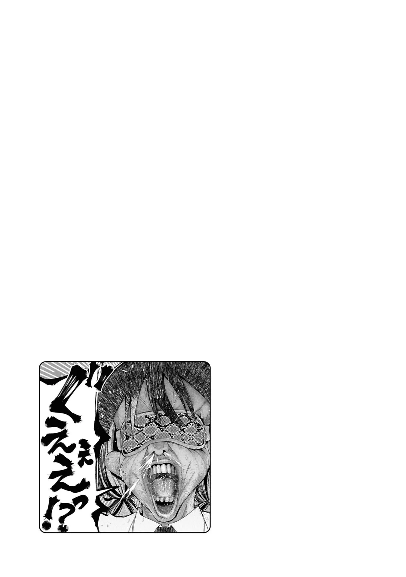 Mattaku Saikin no Tantei to Kitara Capítulo 113 - Page 17