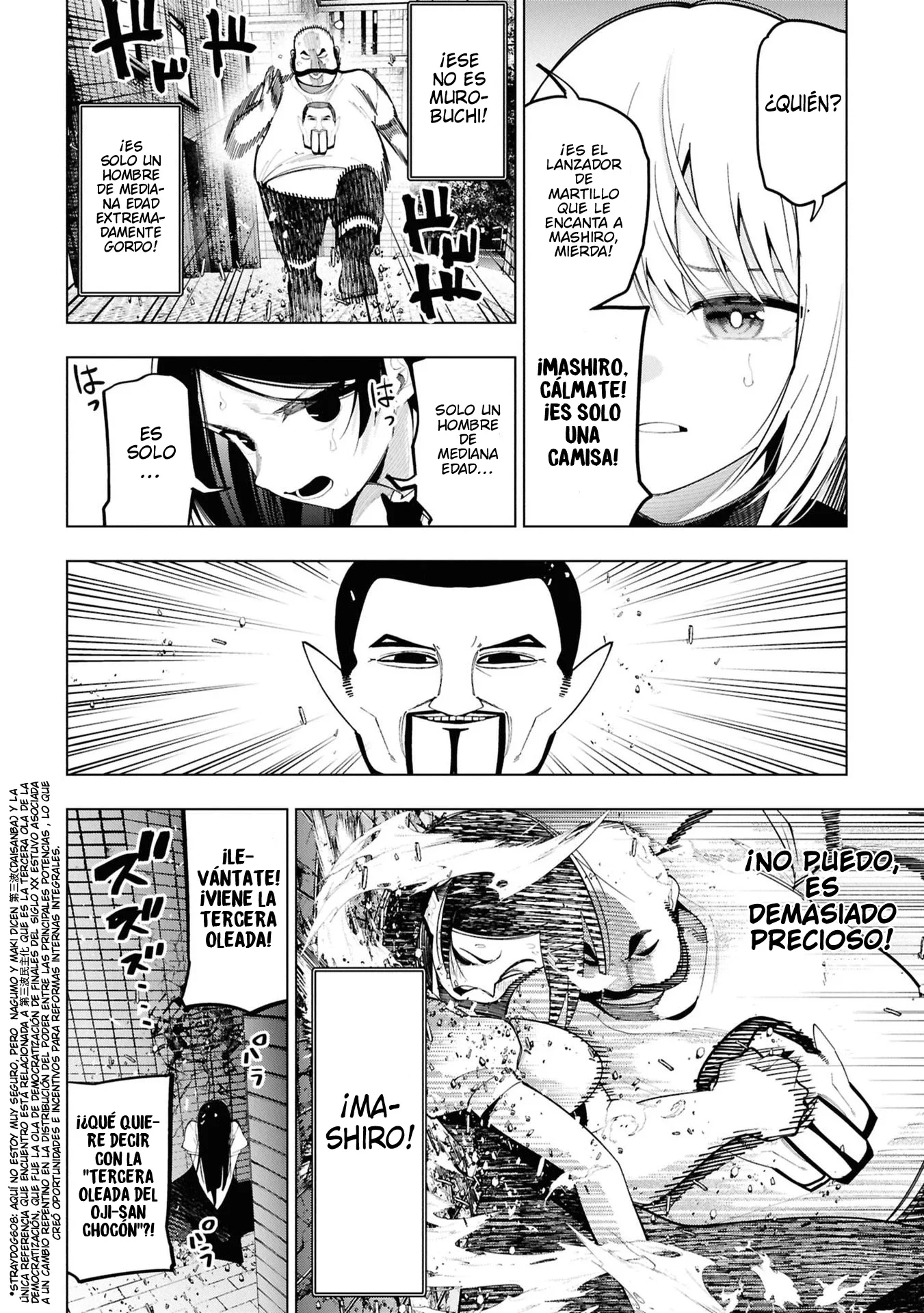 Mattaku Saikin no Tantei to Kitara Capítulo 114 - Page 12