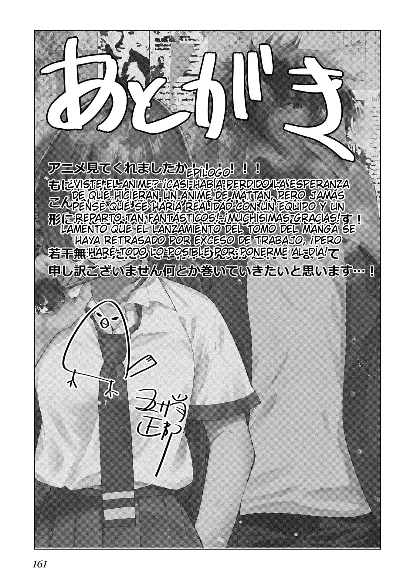 Mattaku Saikin no Tantei to Kitara Capítulo 116.5 - Page 2