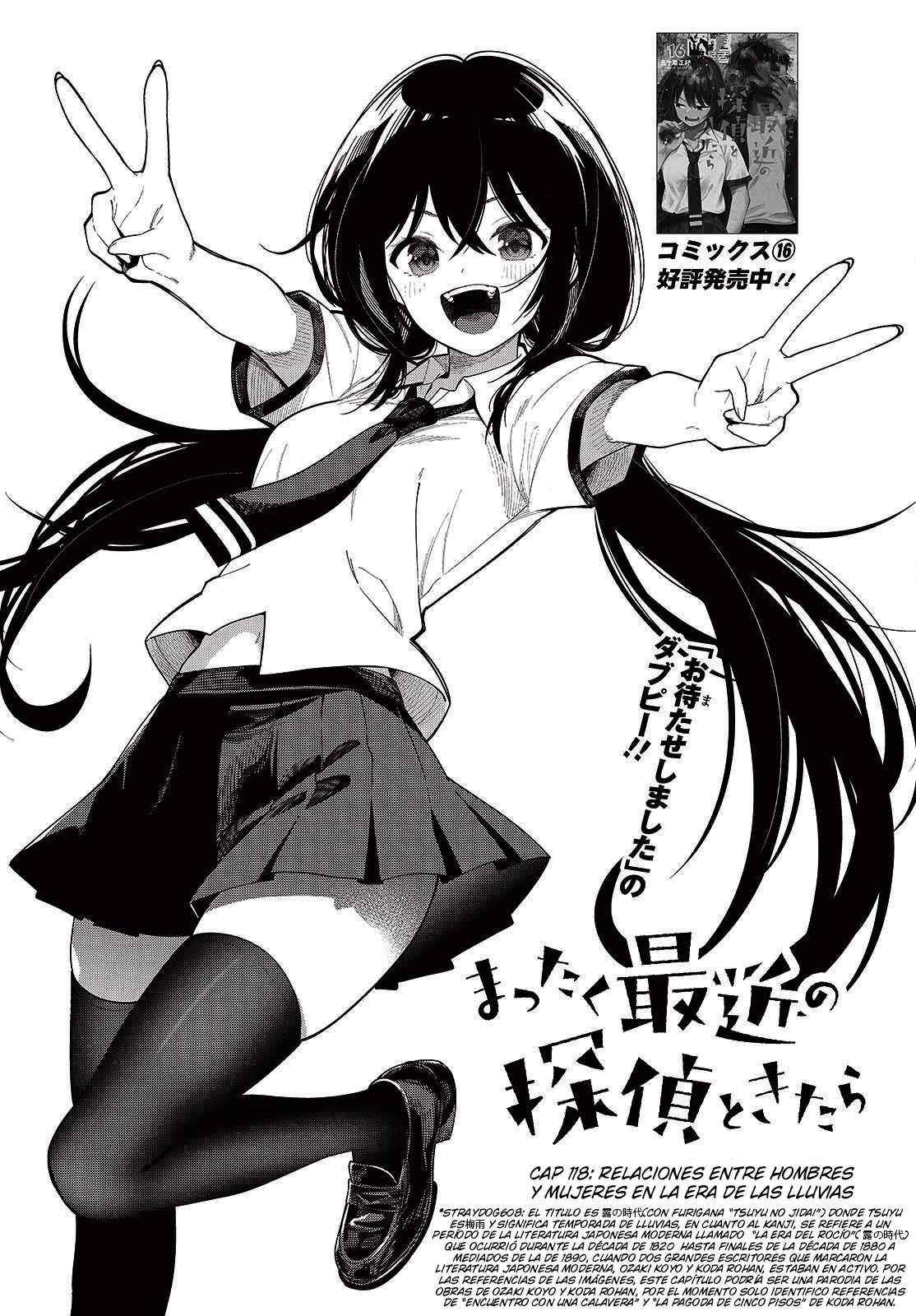 Mattaku Saikin no Tantei to Kitara Capítulo 118 - Page 3