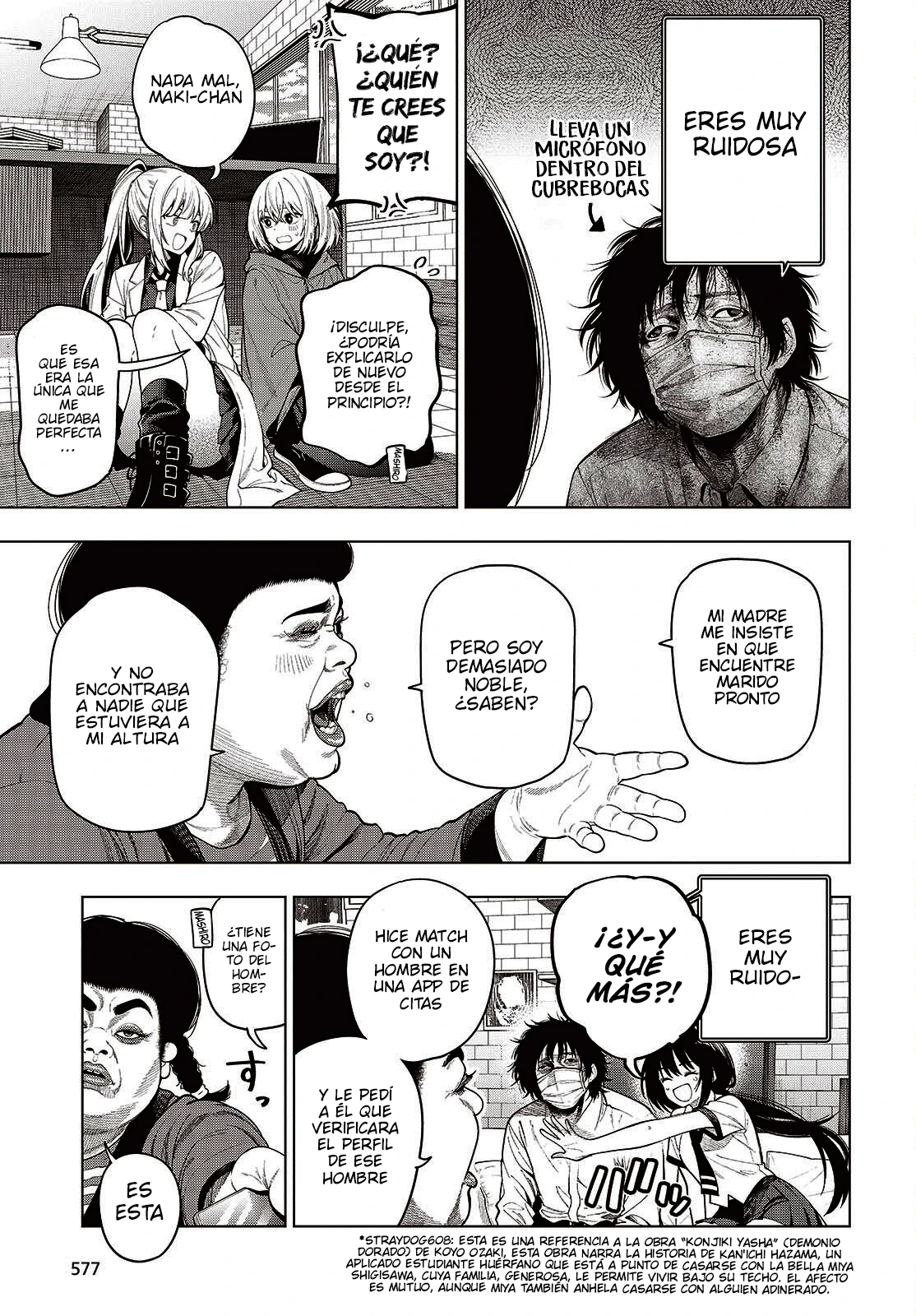 Mattaku Saikin no Tantei to Kitara Capítulo 118 - Page 13