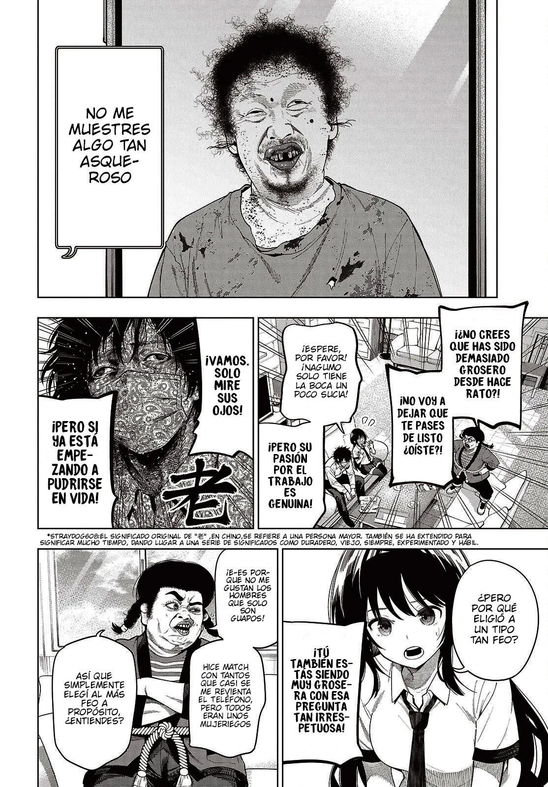 Mattaku Saikin no Tantei to Kitara Capítulo 118 - Page 14